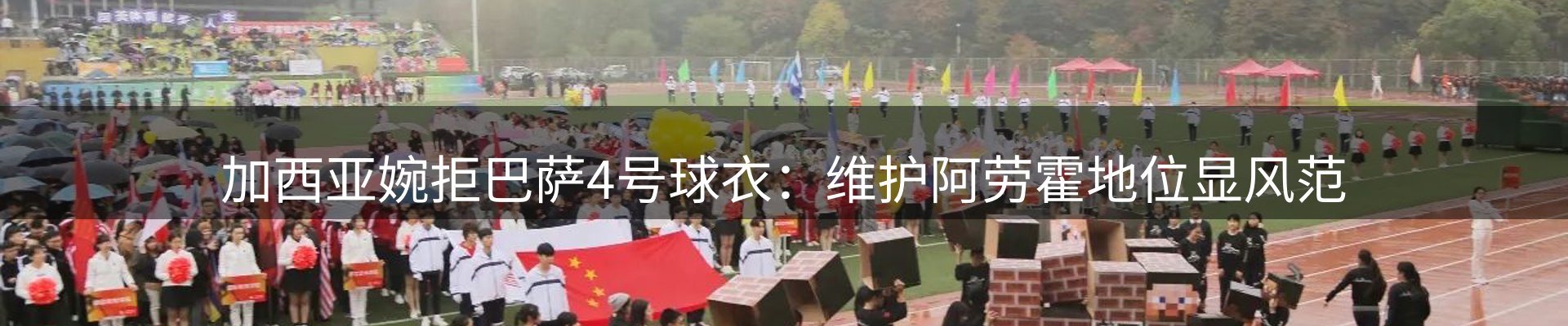 新闻中心